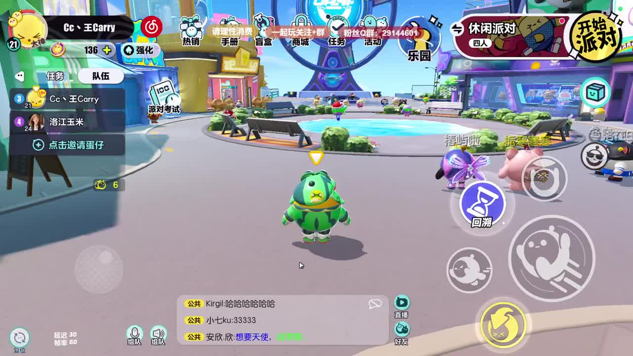 声优陪聊，最清画质。 第4段