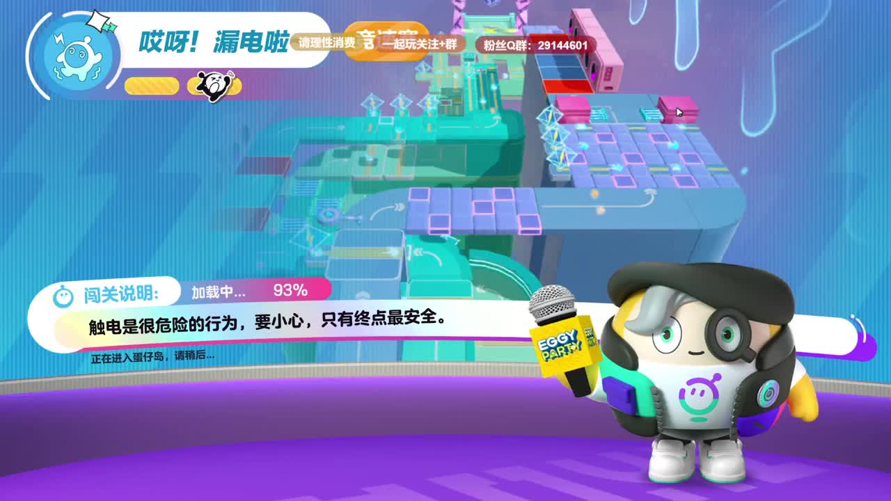 声优陪聊，最清画质。 第2段