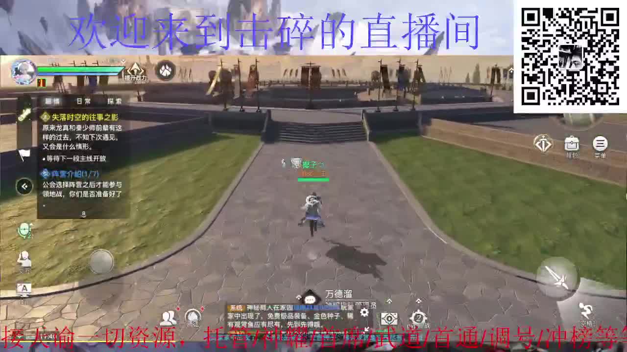 接托管 神耀 首席 武道 首通 第4段