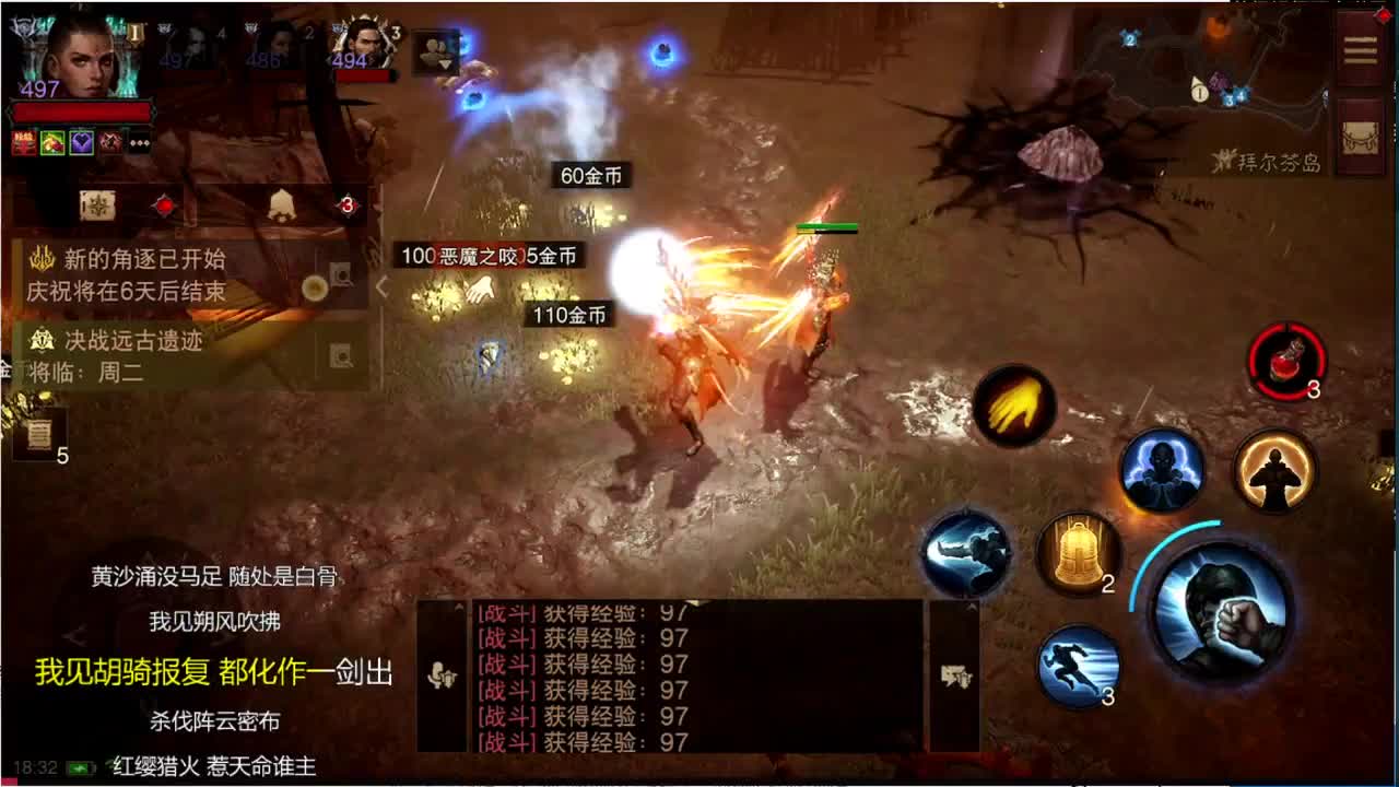 日常刷野副本接托管 第5段
