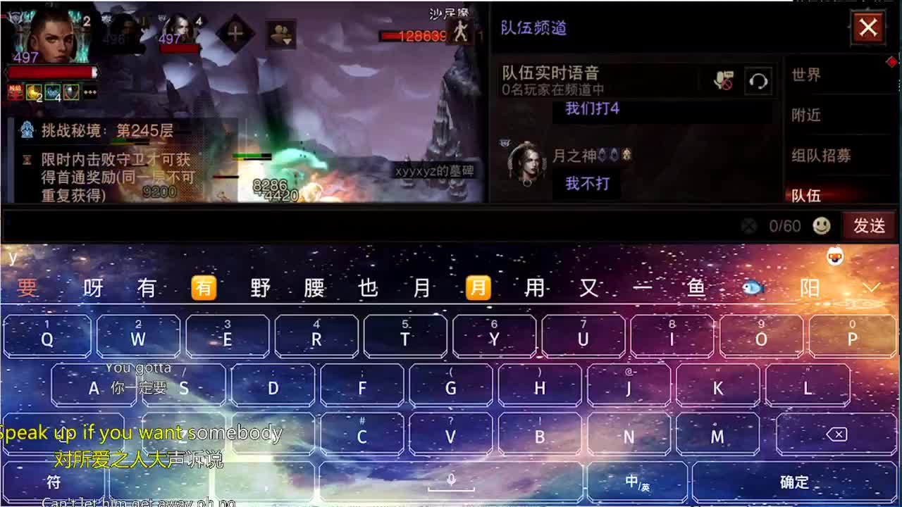 日常刷野副本接托管 第6段