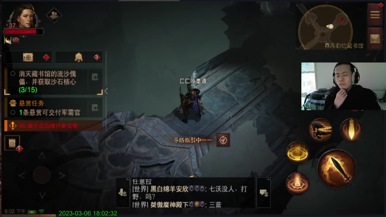 哈哈无聊的一天 第1段