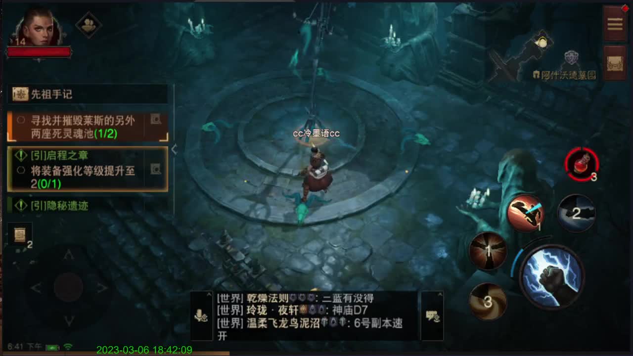 哈哈无聊的一天 第2段