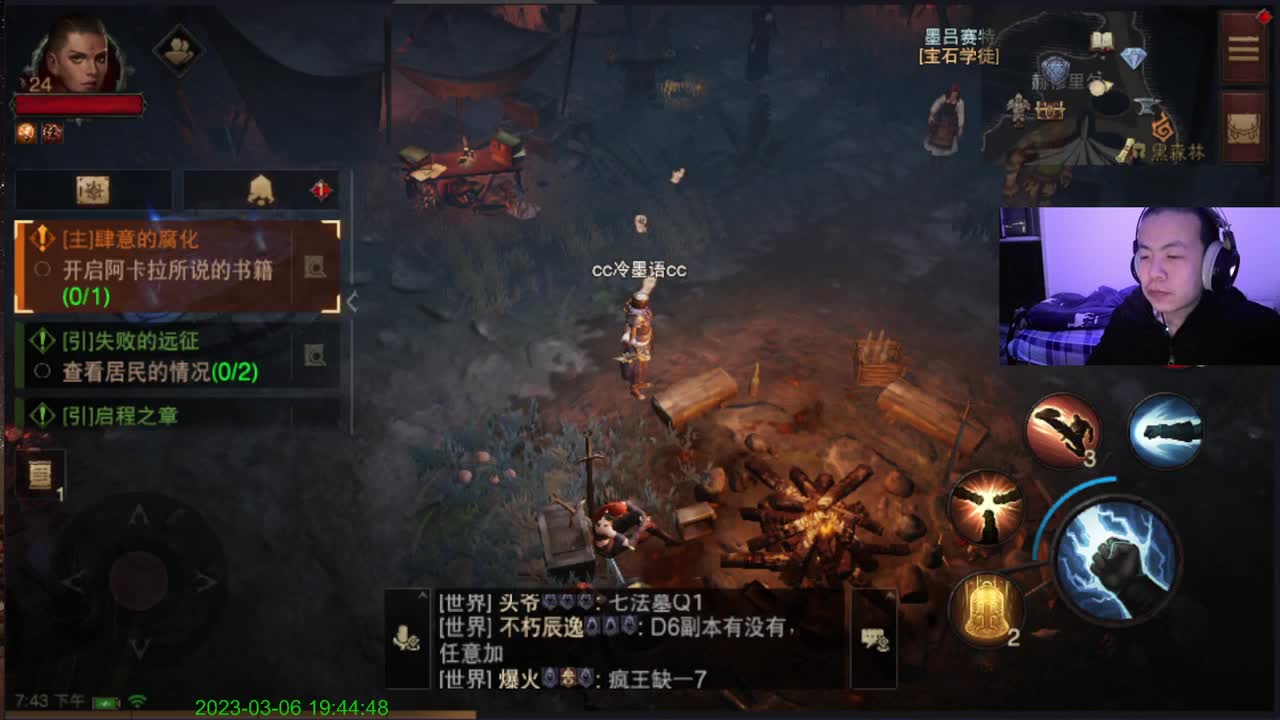 哈哈无聊的一天 第4段