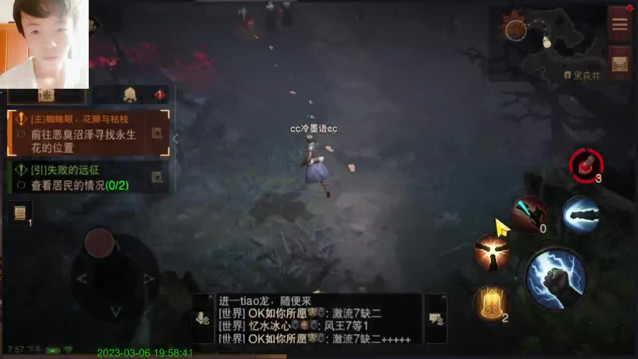 哈哈无聊的一天 第5段