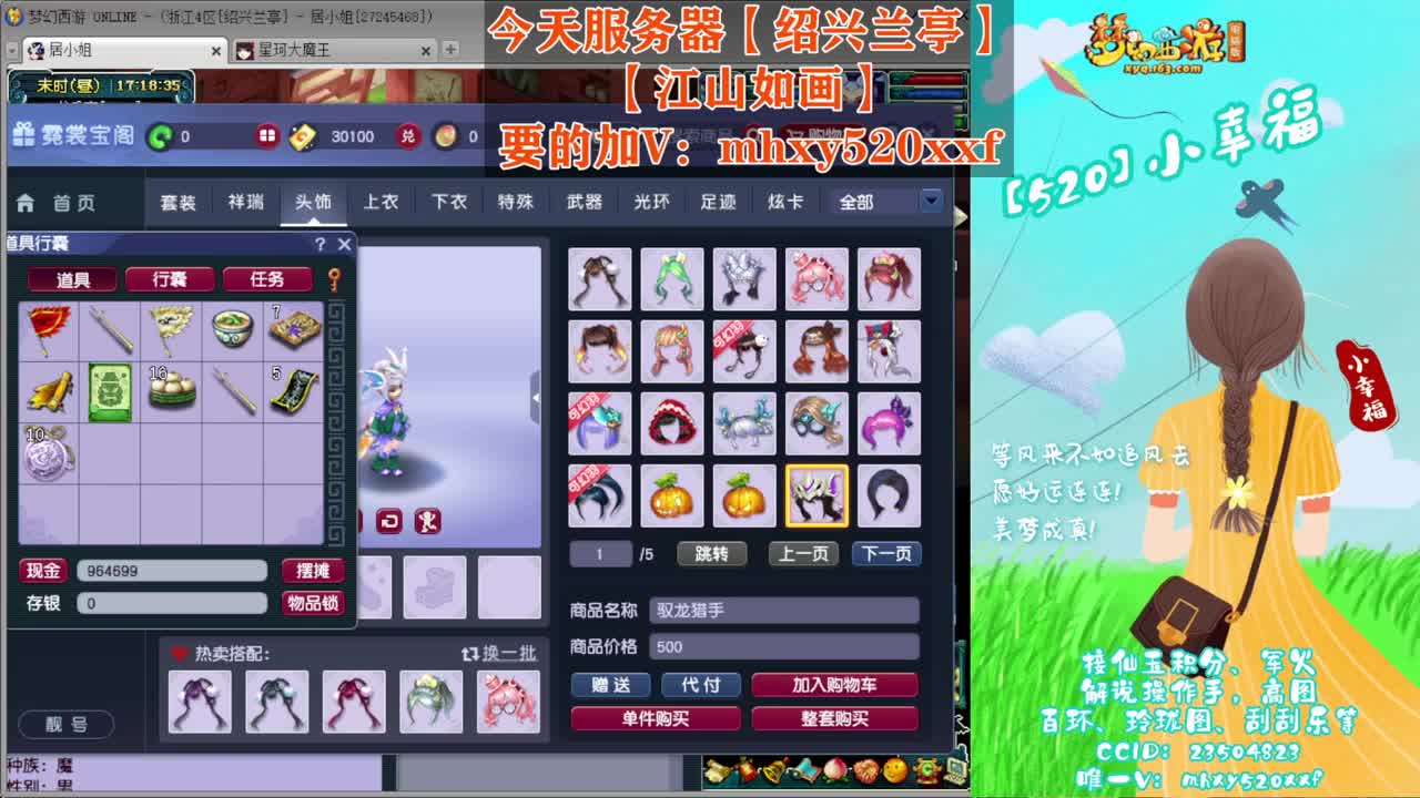 接仙玉积分❤接指挥操作手 第7段