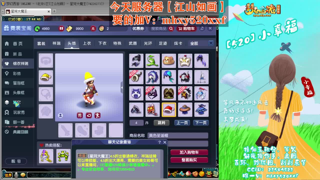 接仙玉积分❤接指挥操作手 第8段