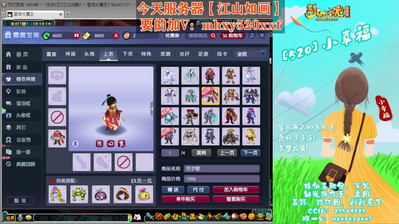 接仙玉积分❤接指挥操作手 第9段