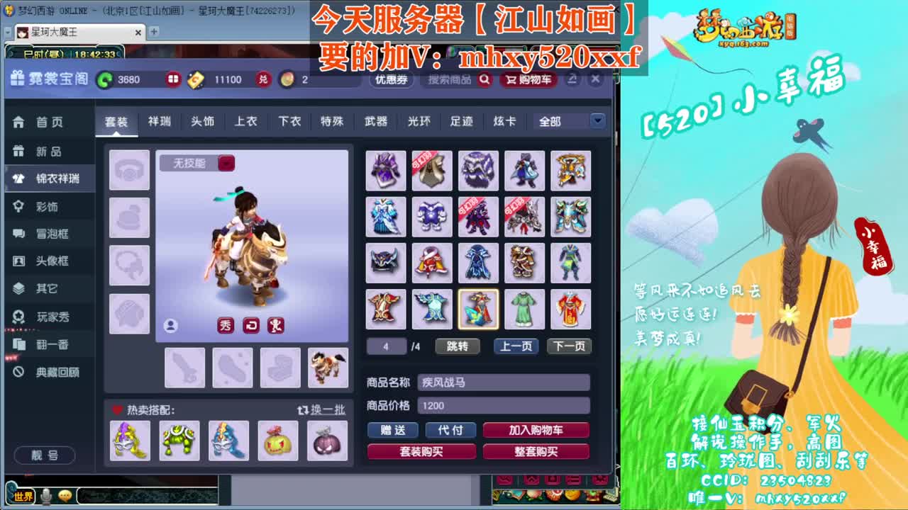 接仙玉积分❤接指挥操作手 第10段