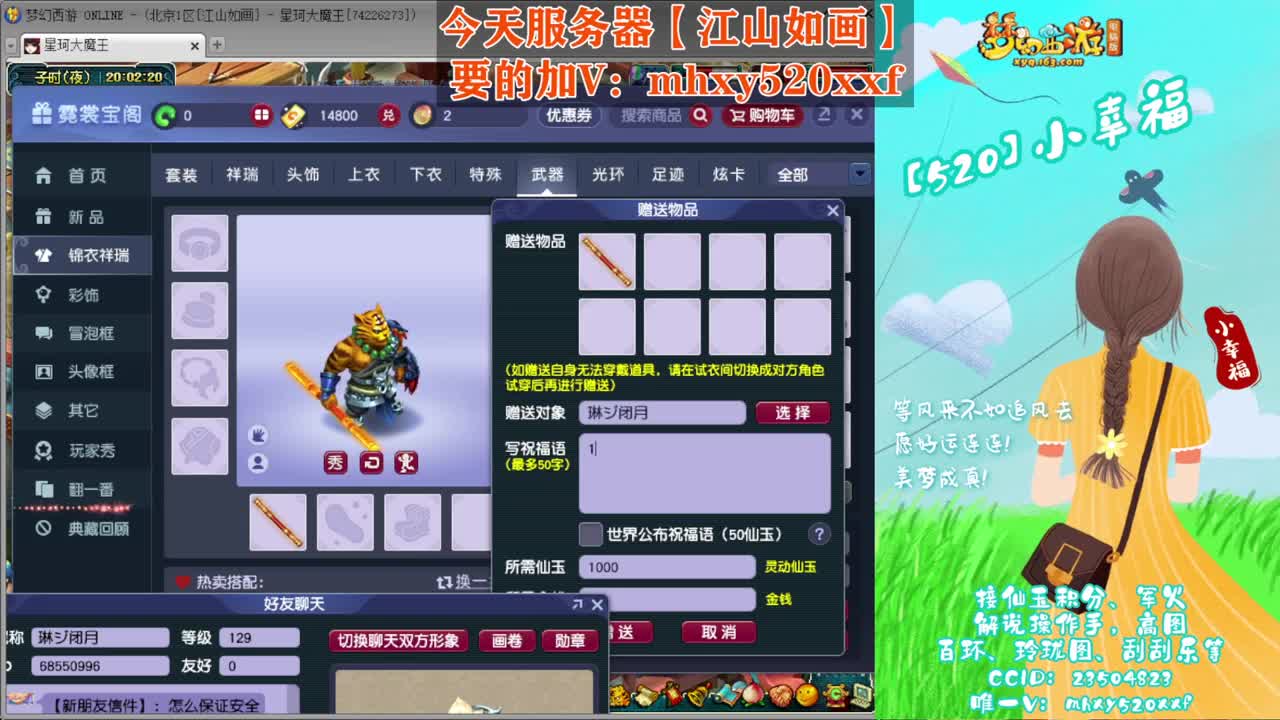 接仙玉积分❤接指挥操作手 第13段