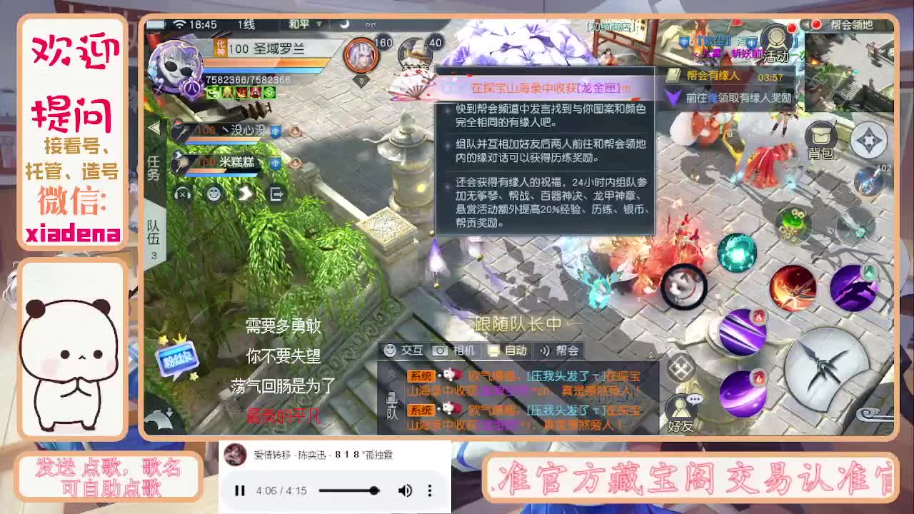 沉迷直播，无法自拔 第1段