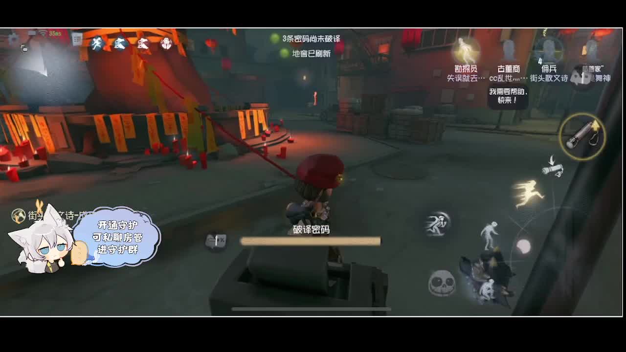 输赢是常态 第1段