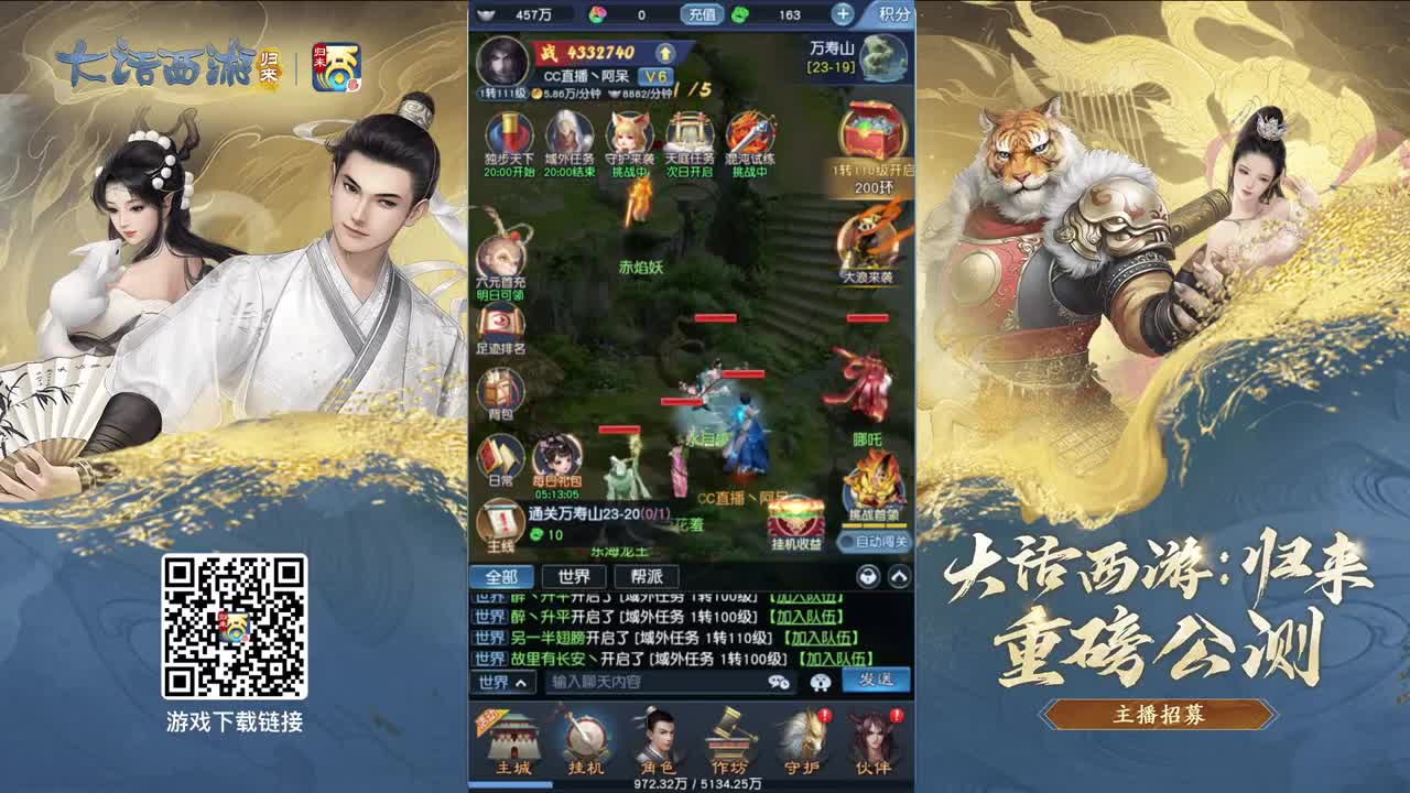 3月加油~ 第10段