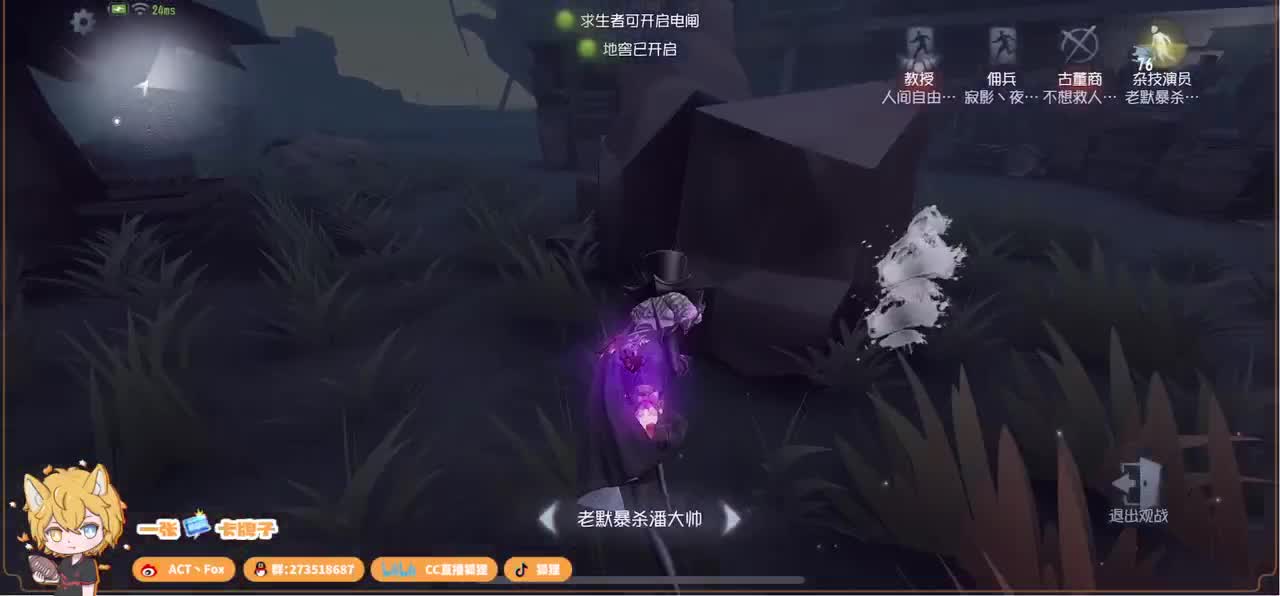 无敌暴龙战士 第2段