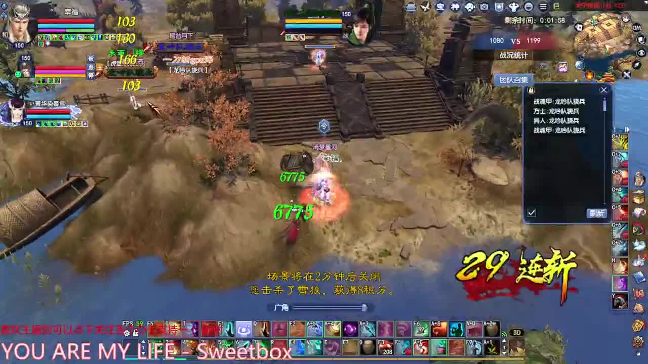 继续洗武器 第1段