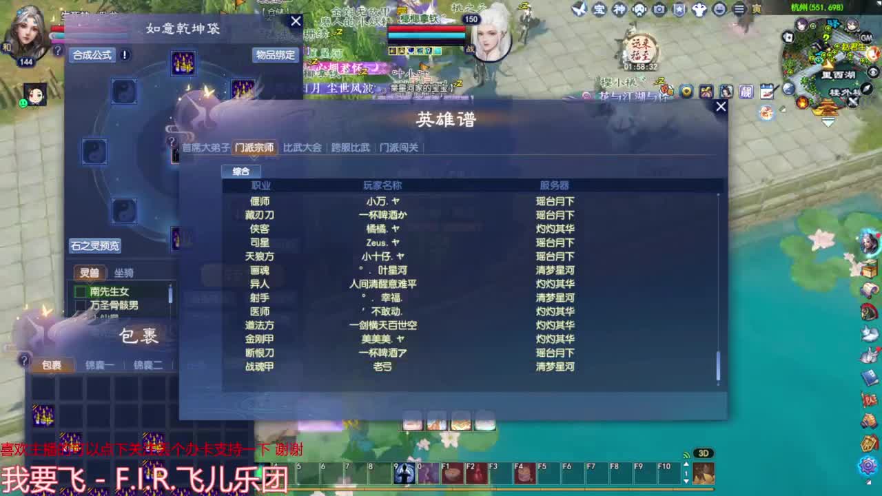 继续洗武器 第4段