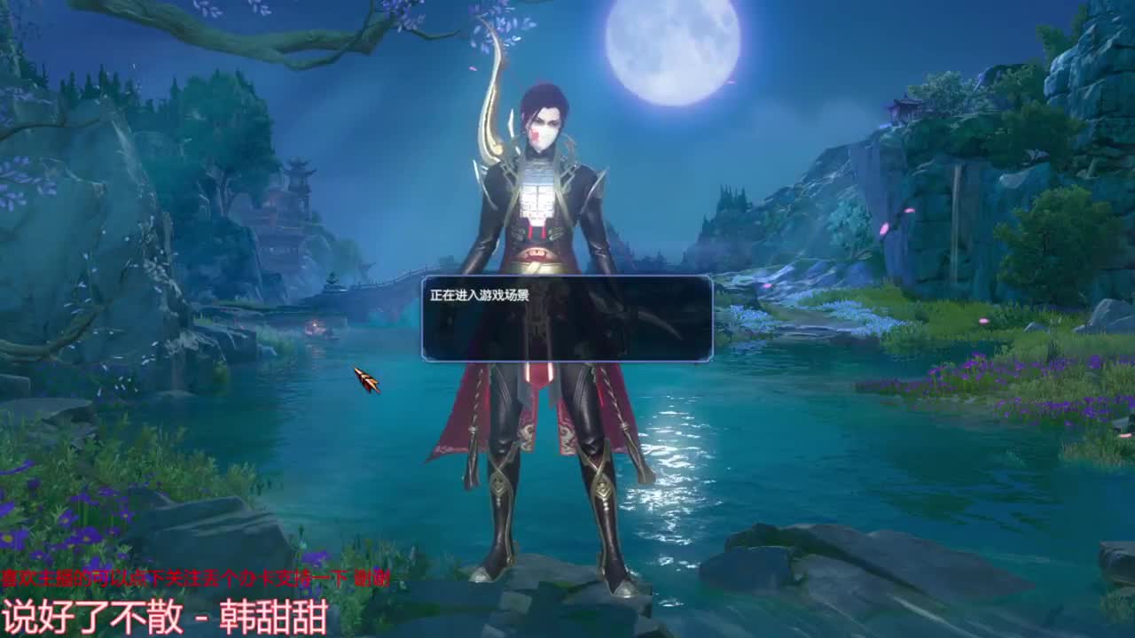 继续洗武器 第5段