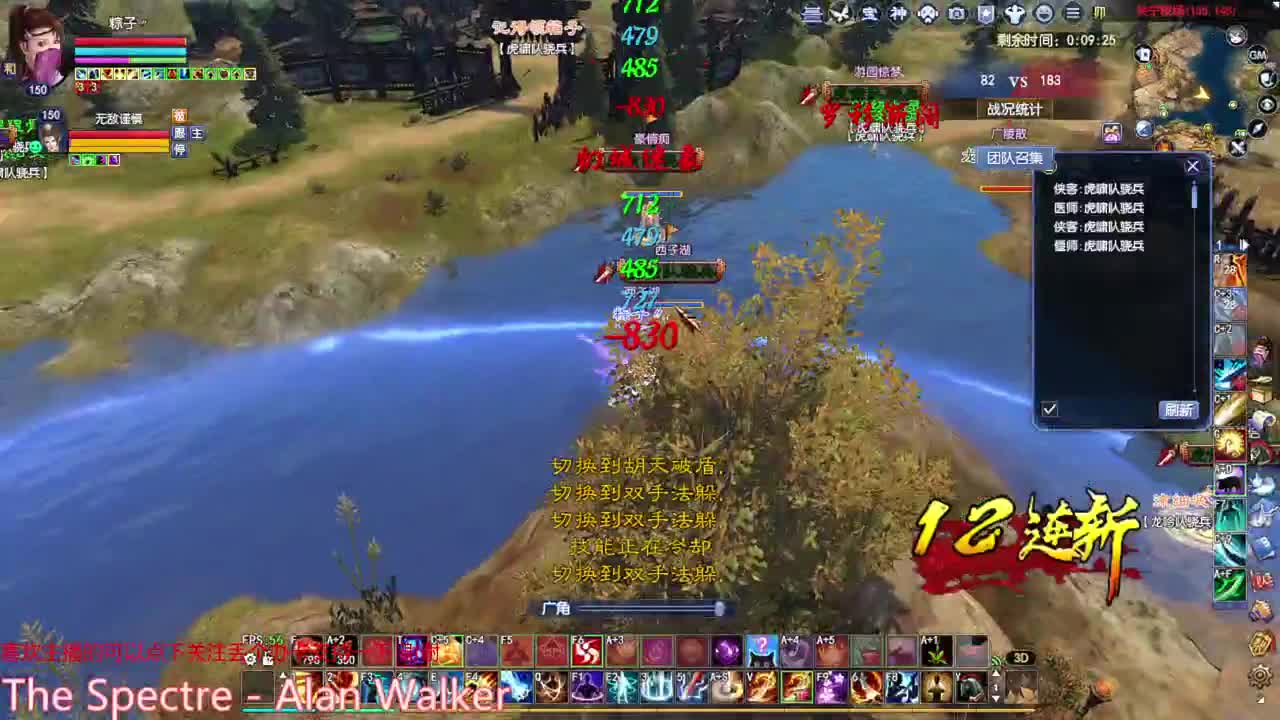 继续洗武器 第11段