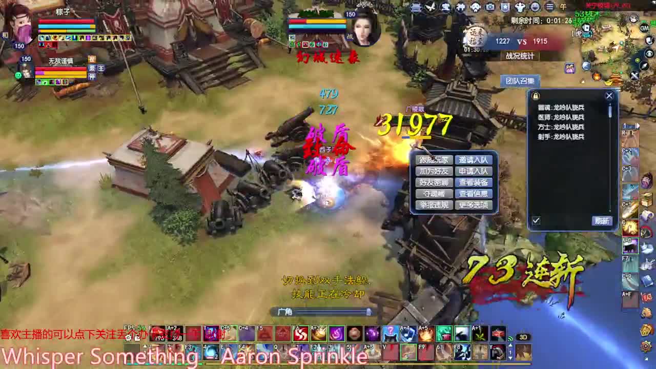 继续洗武器 第12段