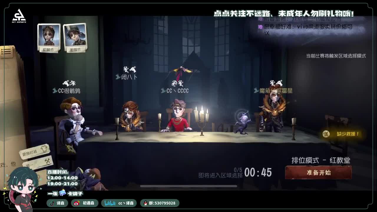 古董商历险记 第1段