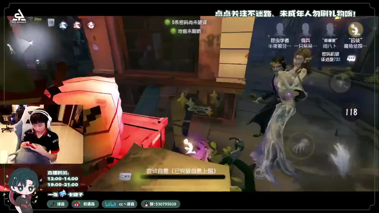 古董商历险记 第2段