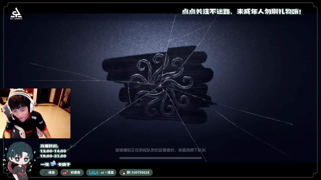 古董商历险记 第3段