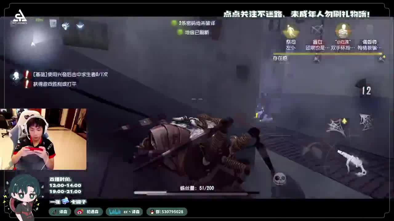 古董商历险记 第5段