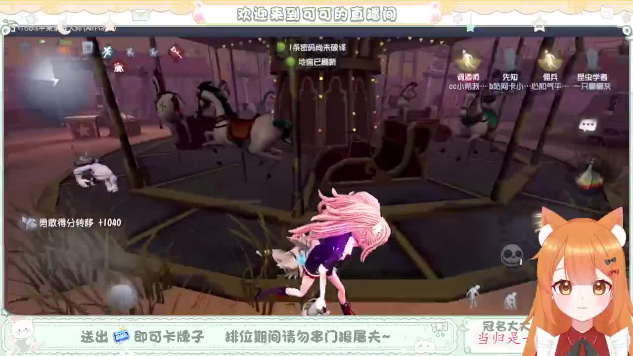 今天做百星人皇 第1段