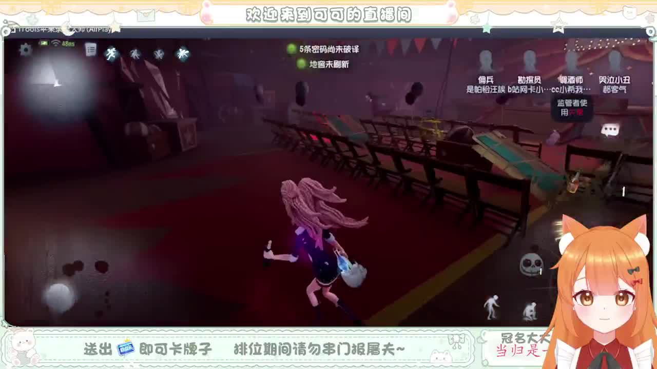 今天做百星人皇 第2段