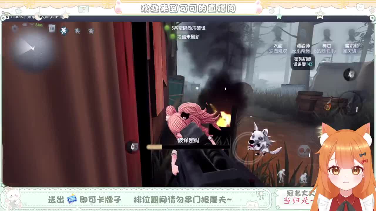 今天做百星人皇 第3段