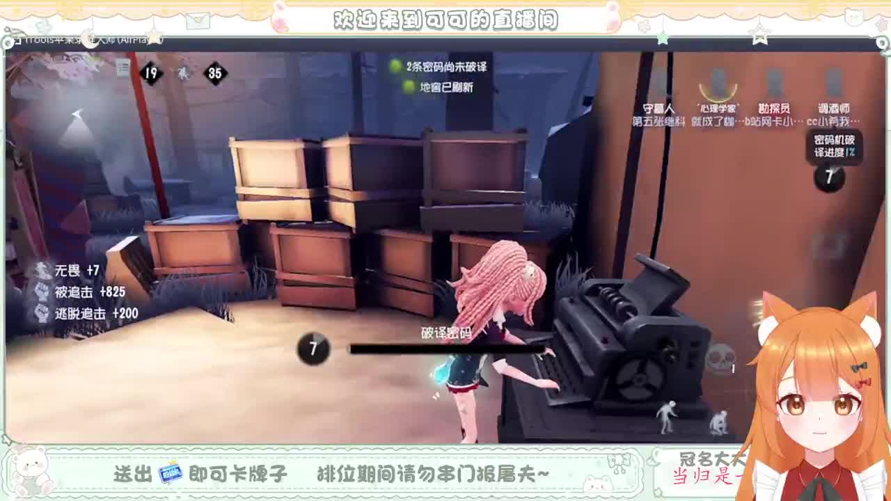 今天做百星人皇 第4段