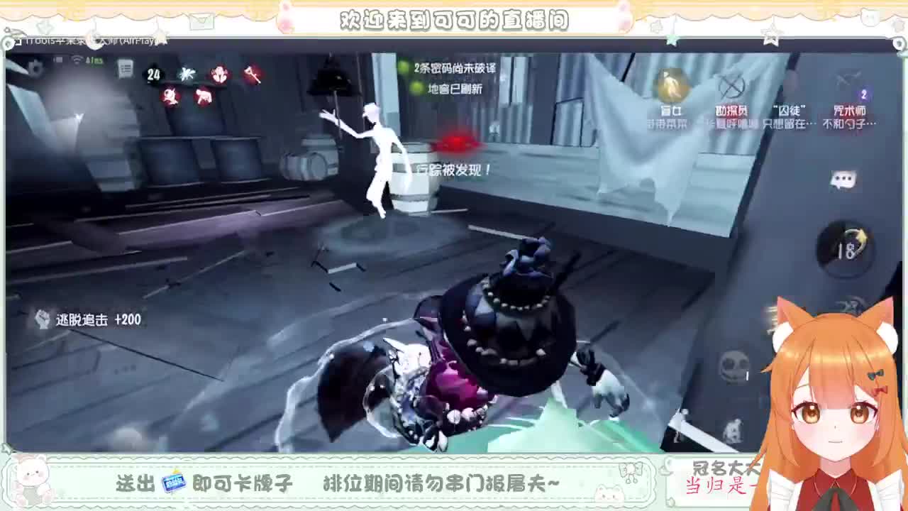 今天做百星人皇 第5段