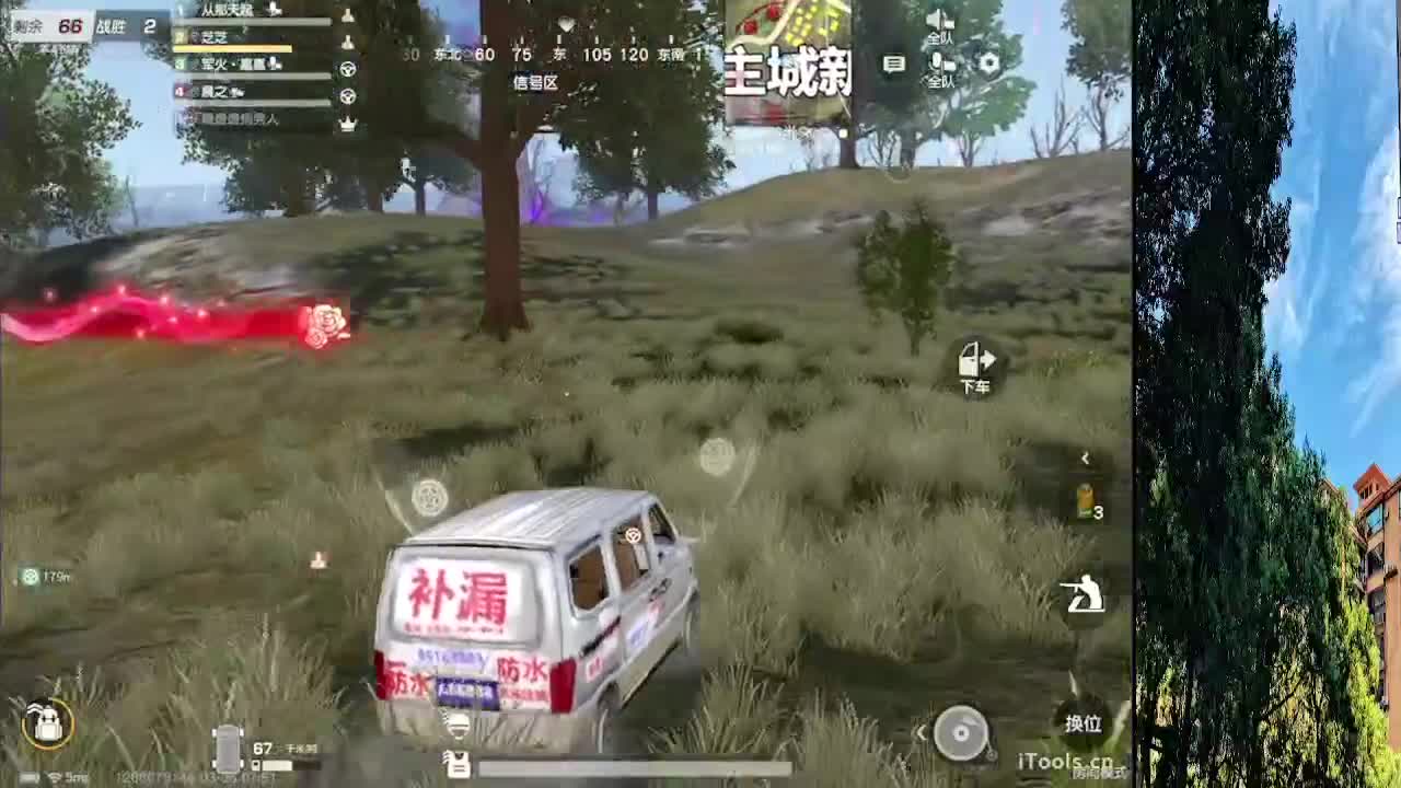 7 第3段