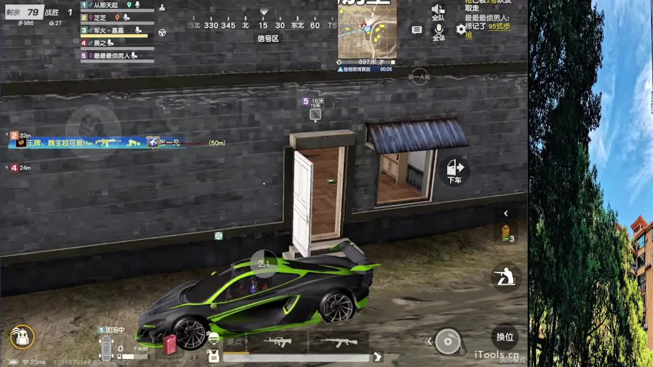 7 第4段