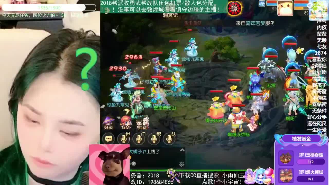 2018唱歌的勇武菜猪 第17段
