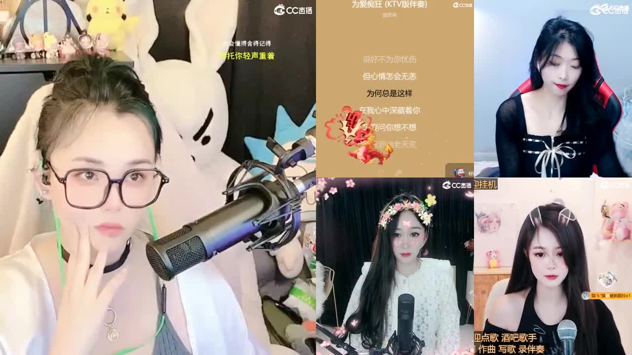 2018唱歌的勇武菜猪 第20段