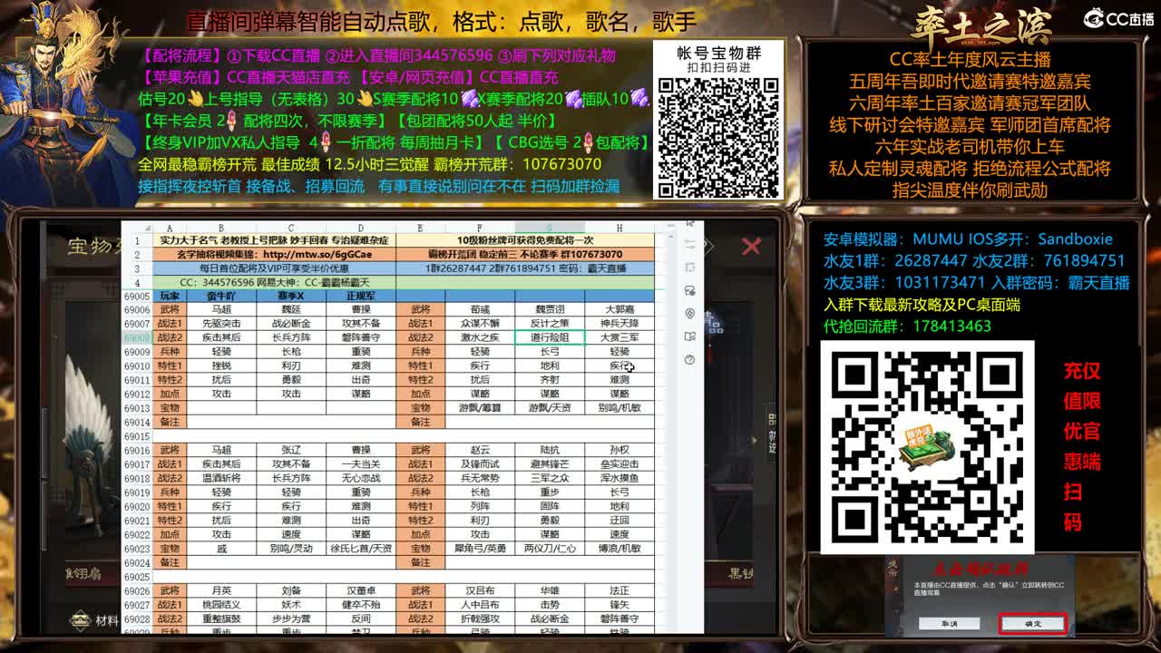 周末配将半价依旧 第6段