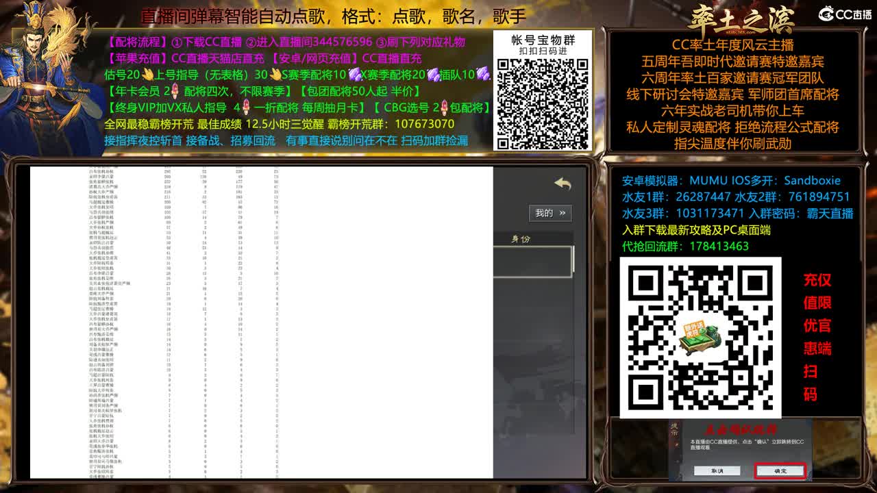 周末配将半价依旧 第7段