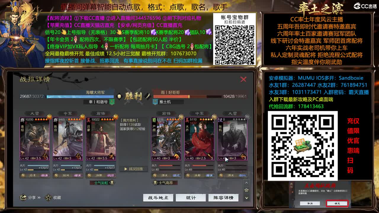 周末配将半价依旧 第8段