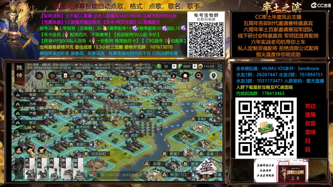 周末配将半价依旧 第9段