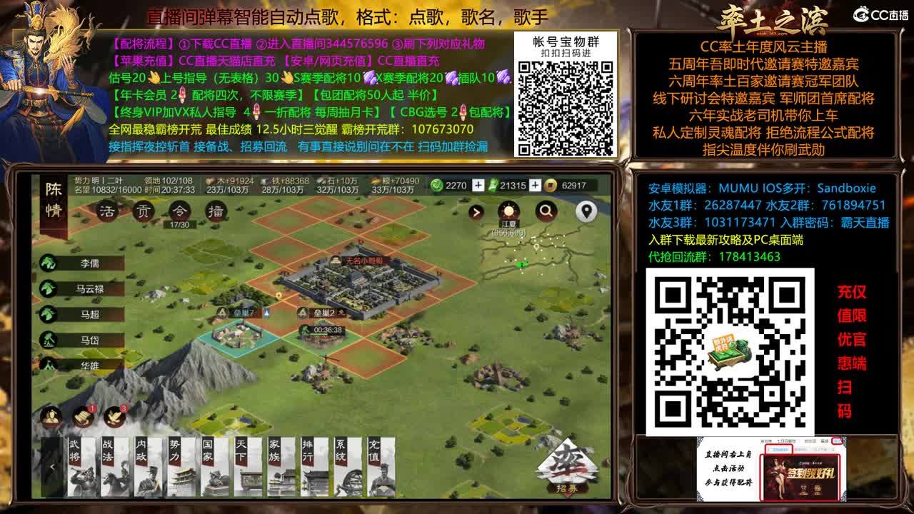 周末配将半价依旧 第11段