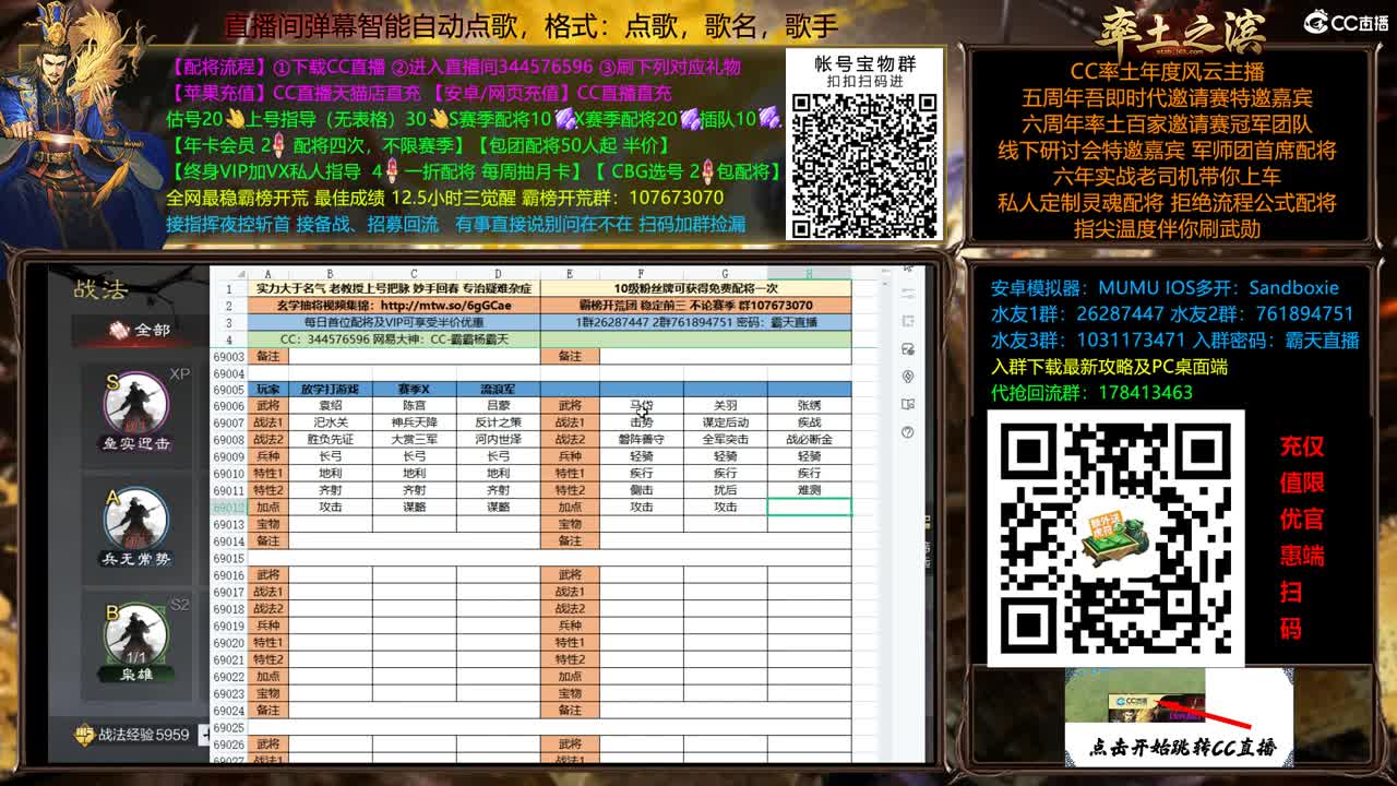 周末配将半价依旧 第12段