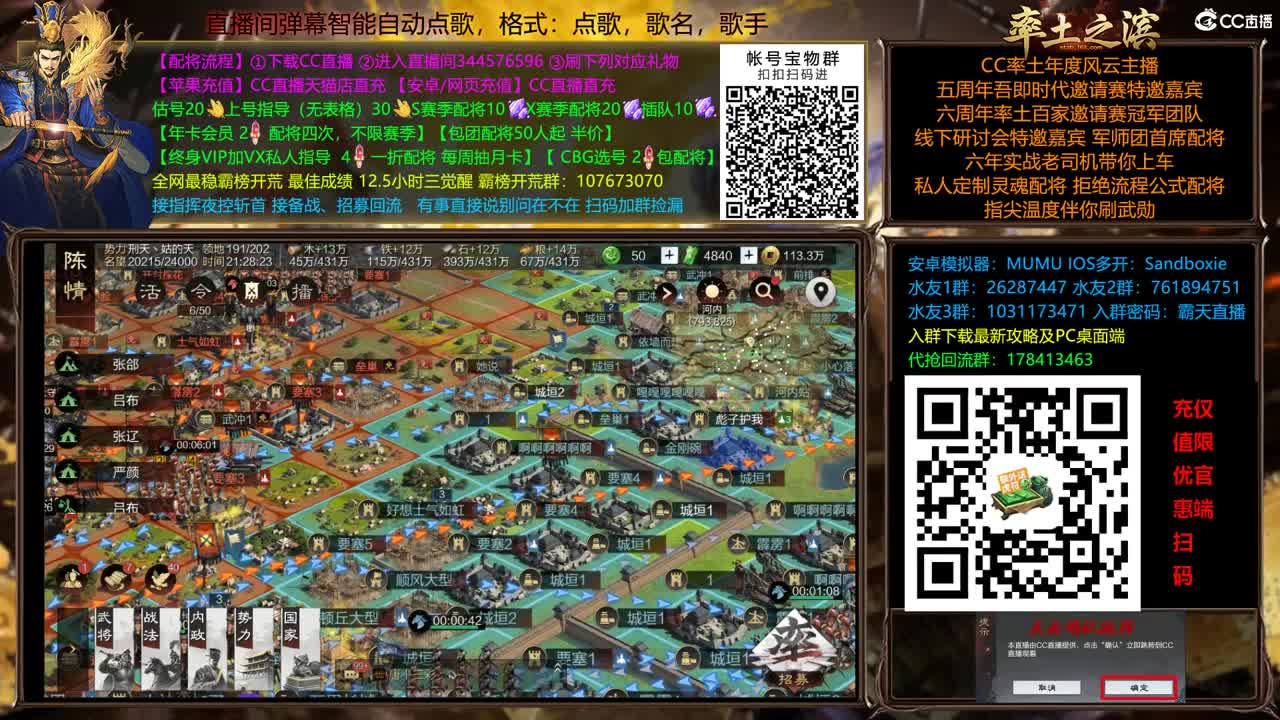 周末配将半价依旧 第13段