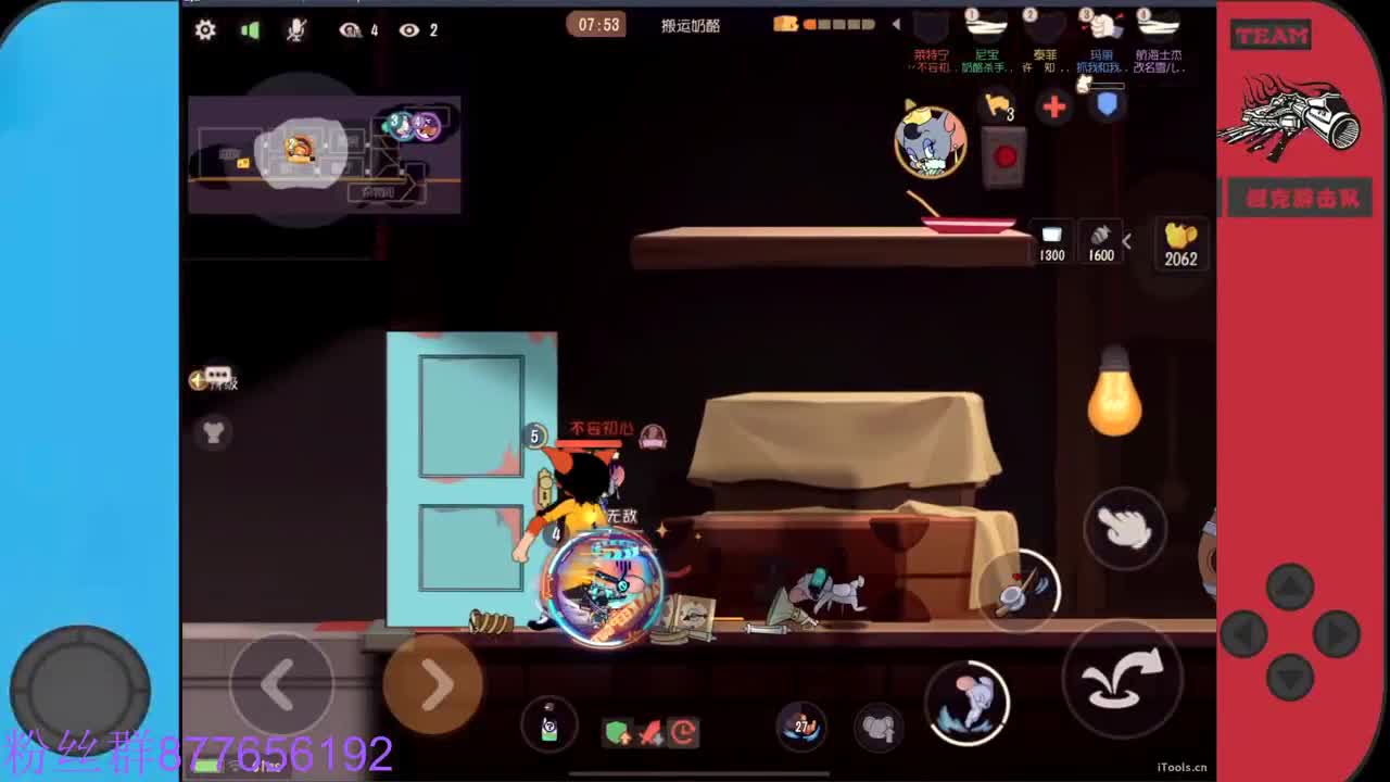 月初急需粉丝卡~ 第2段