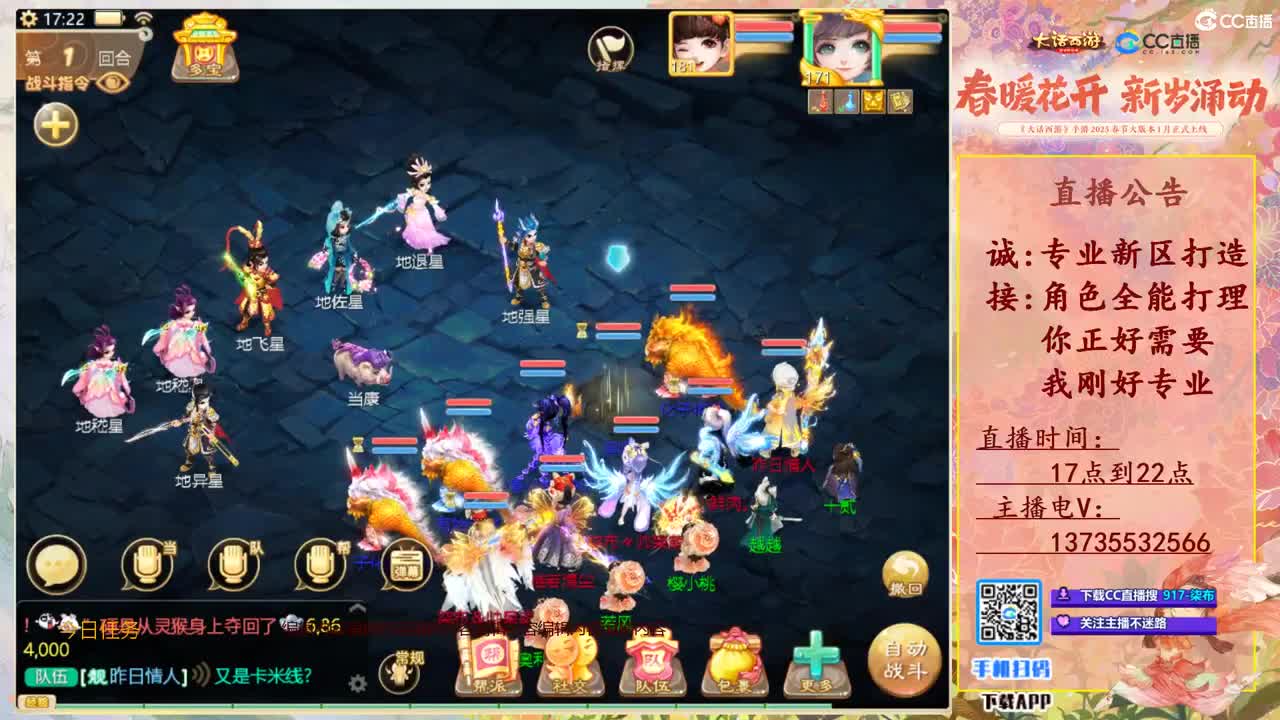 明天新区接个老板有木有！ 第1段