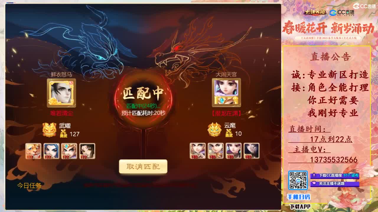 明天新区接个老板有木有！ 第3段