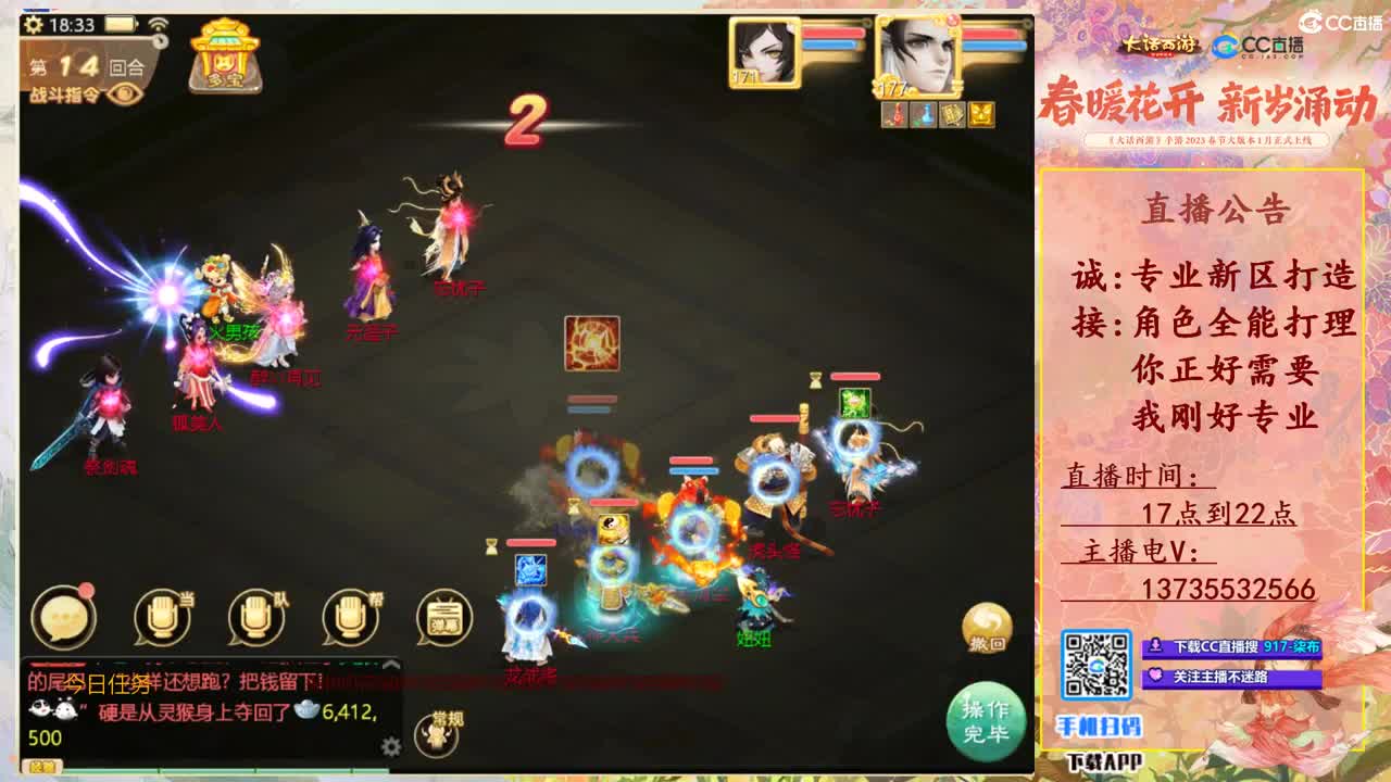 明天新区接个老板有木有！ 第4段