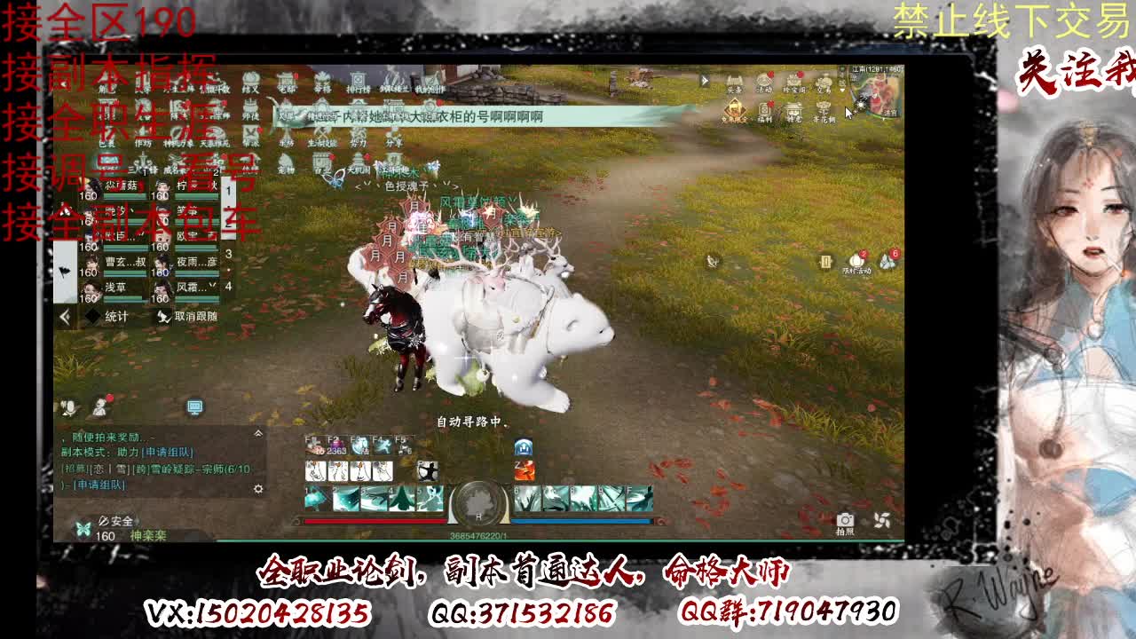 看号，提修 第12段