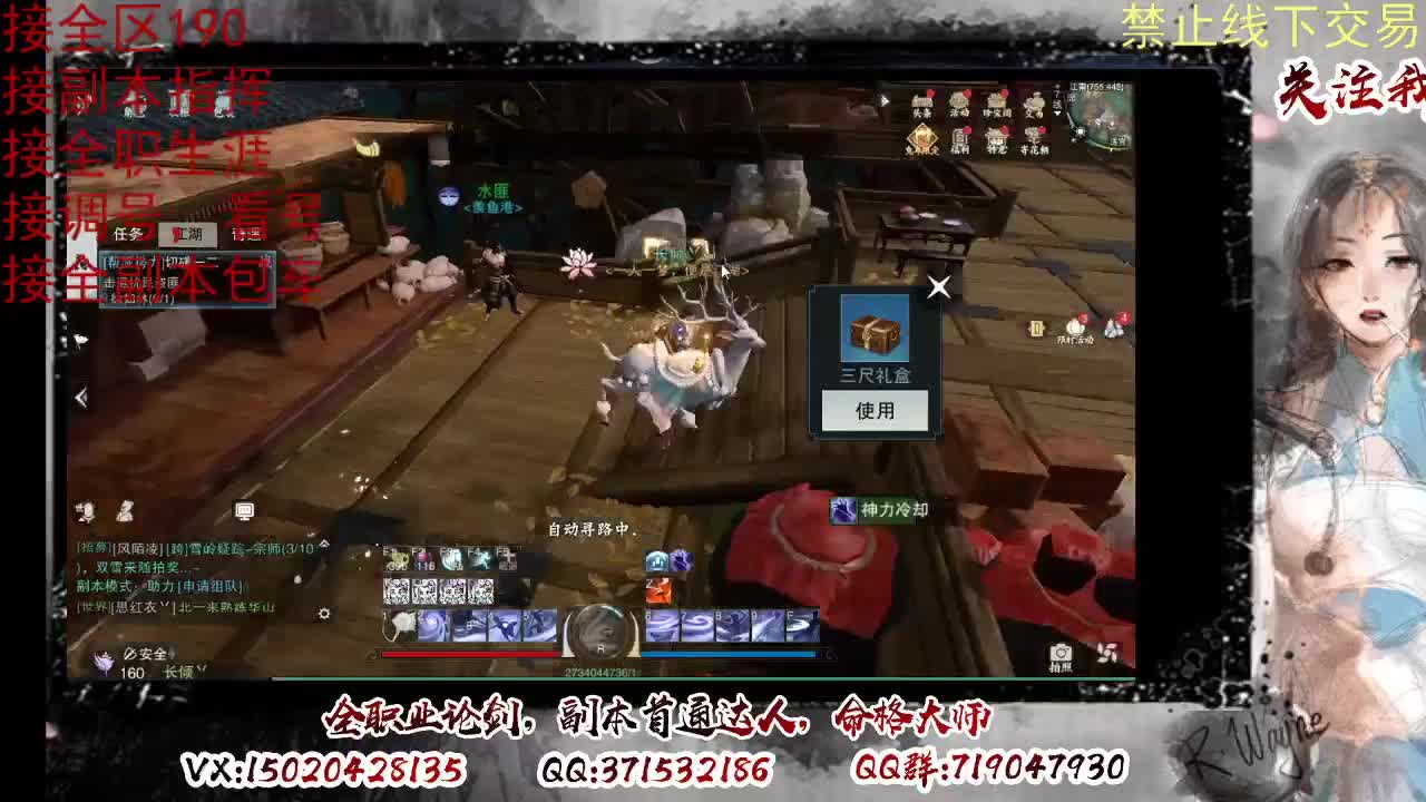 看号，提修 第13段
