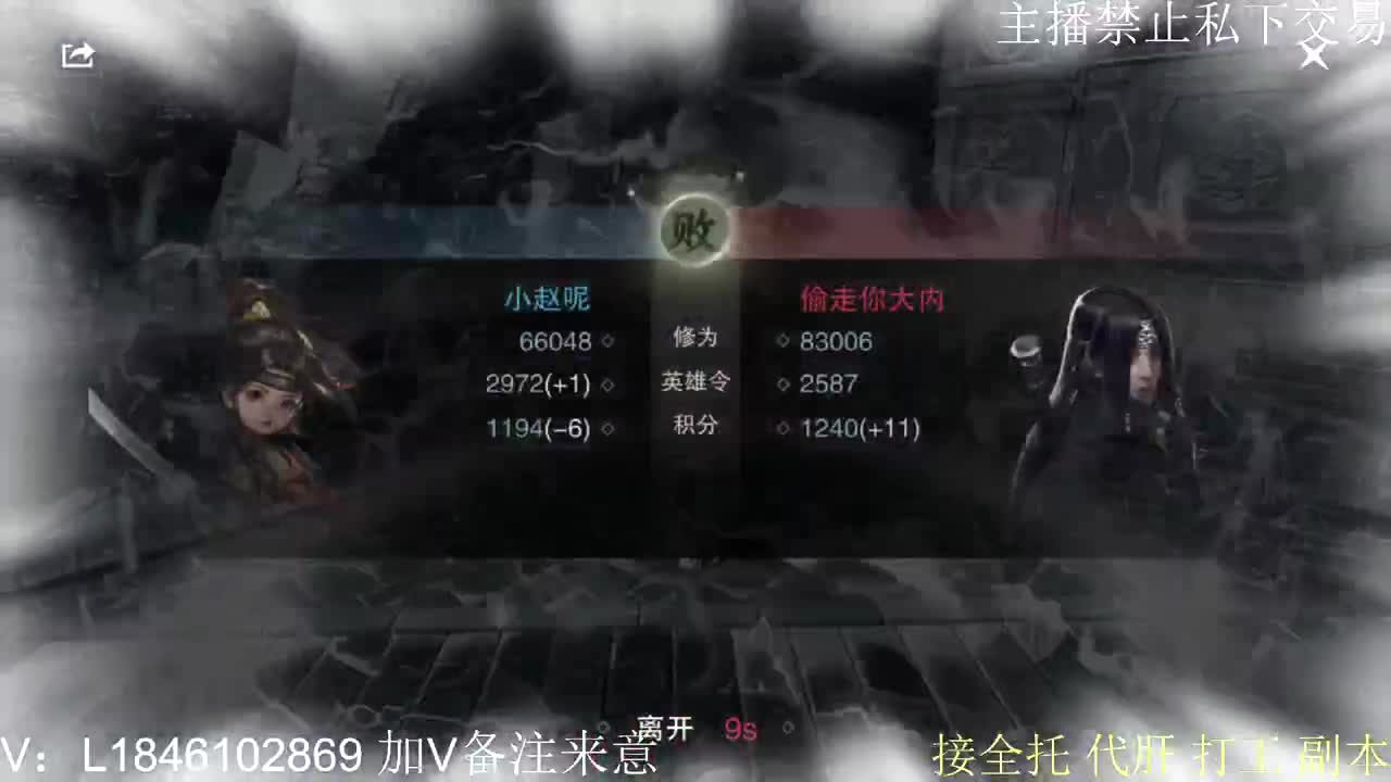 接托管各种 第3段